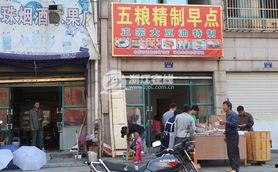 余姚早餐店爆料事件视频,视频揭露惊人真相  第3张