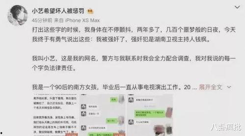 娱乐圈吃瓜群怎么找话题,轻松找到热门话题，畅享八卦盛宴