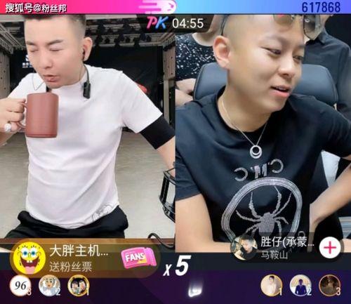 胜仔二哥爆料视频播放在线观看,精彩内容在线观看  第1张