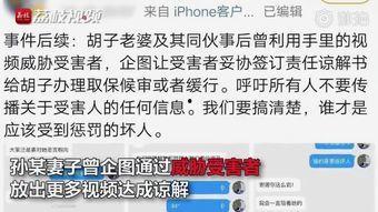 西安工作室爆料视频曝光,揭秘视频背后的惊人真相  第1张