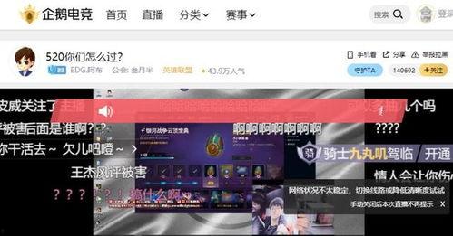 地铁官方直播间爆料视频,最新线路动态及亮点抢先看  第2张