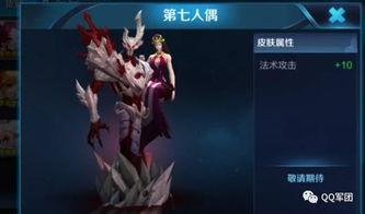 王者孙策最新皮肤爆料视频,孙策新皮肤惊艳亮相！王者峡谷再添风采  第1张